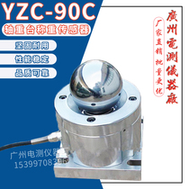 A wide measure of YZC - 90C 20 tonne axis heavy lift high precision weighing sensor 30 tons pressure car weighing module