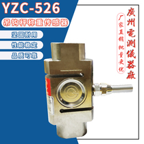 Weighing sensor module of 300 kg cement mixing station is measured by YZC-526 200kg hook scales