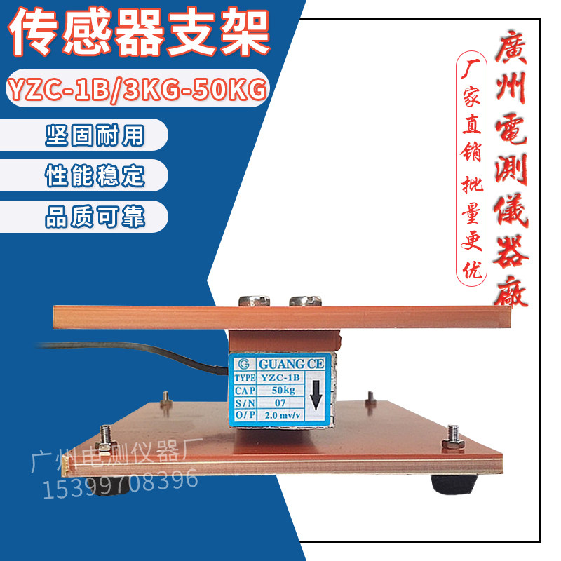 5kg electronic scale weighing sensor experimental bracket 20KG weighing installation scale frame 40KG fixed frame DIY weighing pan