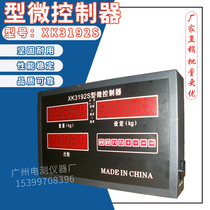 XK-3192S quantitative cement packaging machine batching control display instrument filling machine micro weighing display