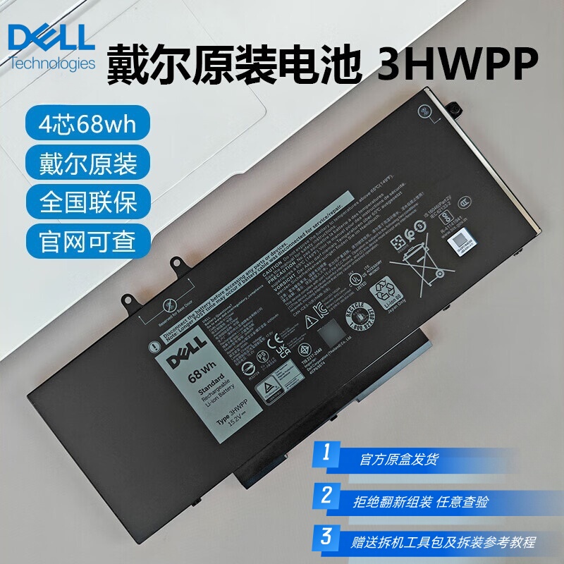 Dell Original Latitude 5401 5411 5501 5511 Laptop Battery 3Hwpp