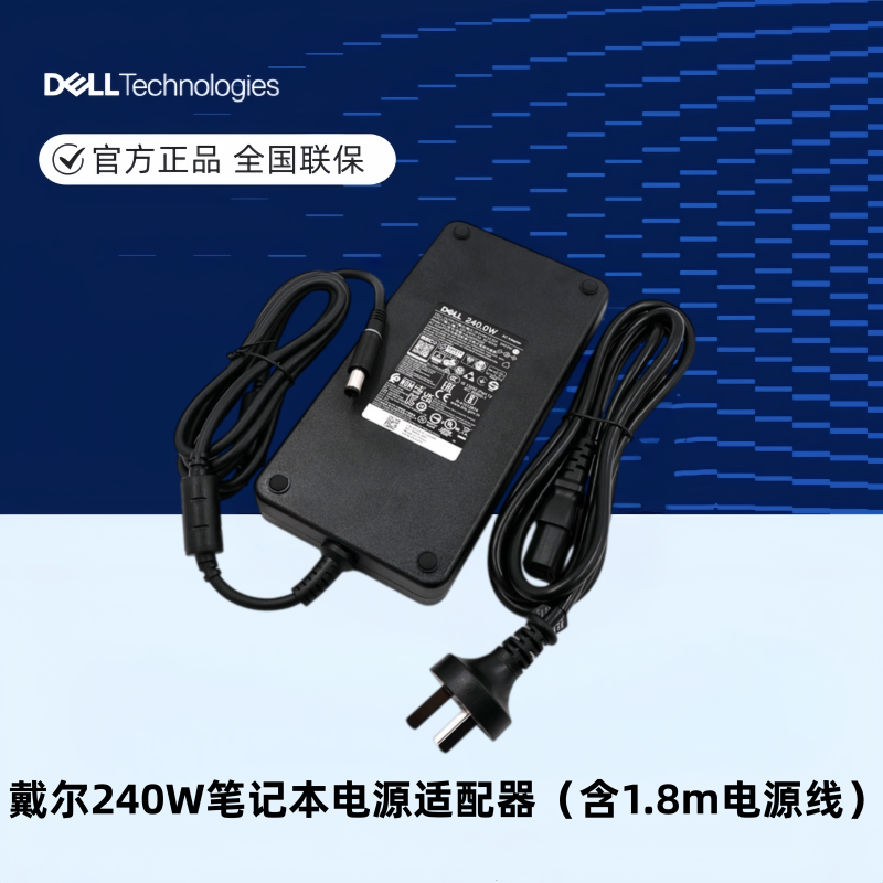 Dell Original 240W Laptop Power Adapter for Gaming Laptops G5 G7 G15 G16 Computer Charger