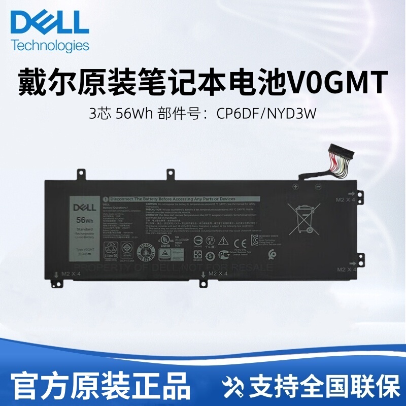 Dell Xps 7590 Original Laptop Battery V0Gmt 4K1Vm Inspiron 15 7500 7501 Dell Xps 7590 Original Laptop Battery V0Gmt 4K1Vm Inspiron 15 7500 7501