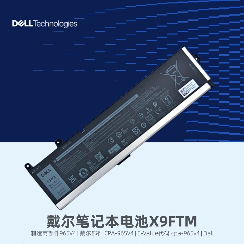 Dell Precision 7670 7770 7780 Laptop Battery X9Ftm Battery 965V4