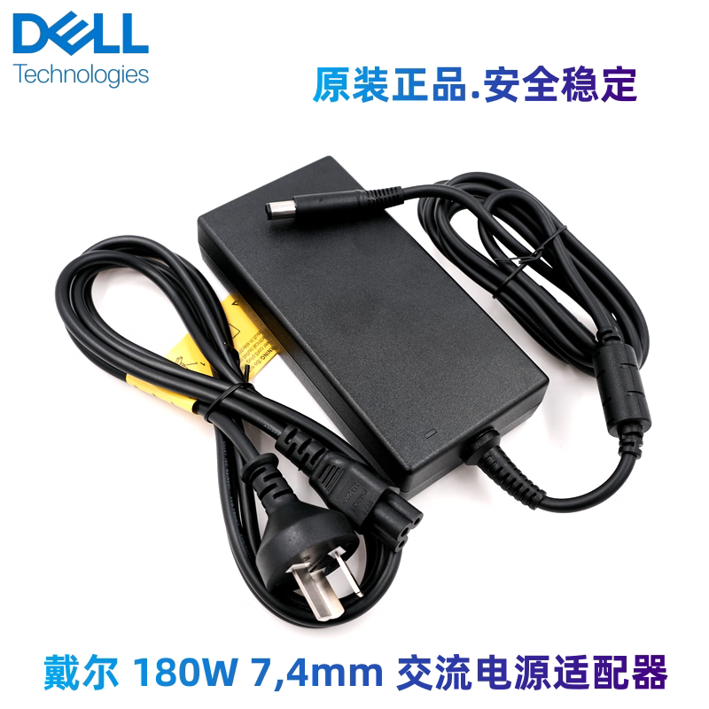 Dell Original G15 5510 5511 5515 5520 Laptop Charger 180W Power Adapter