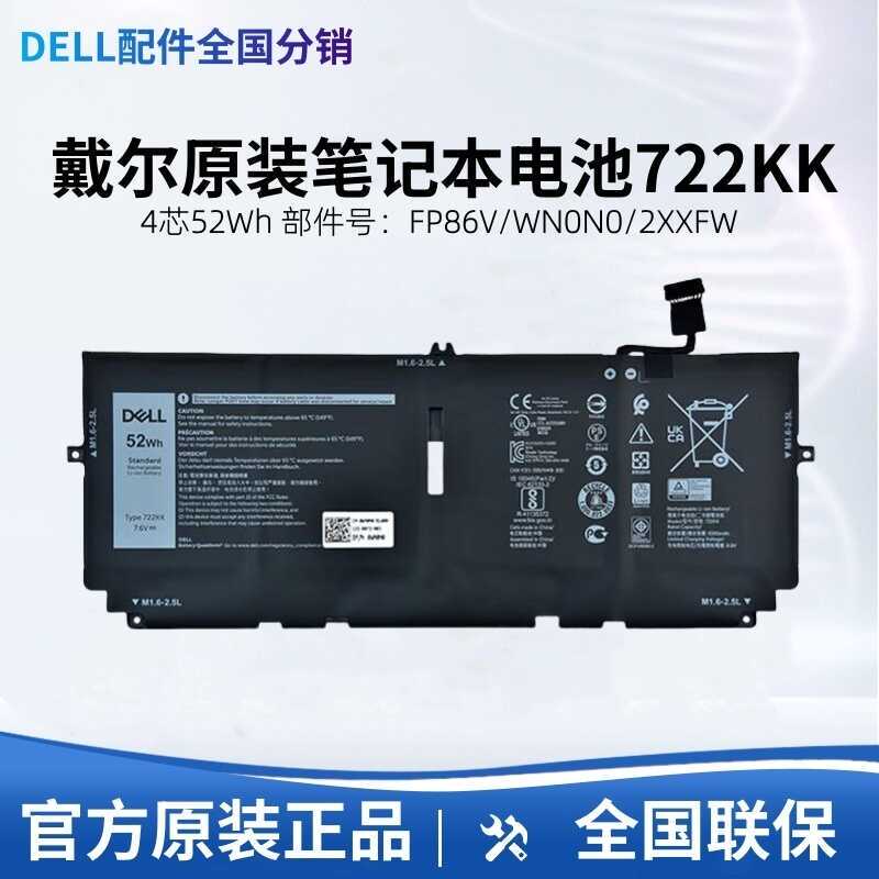 Dell Xps 9310 Computer Battery 9300 Laptop Battery 722Kk Battery 2Xxfw Fp86V Wn0N0 Dell Xps 9310 Computer Battery 9300 Laptop Battery 722Kk Battery 2Xxfw Fp86V Wn0N0