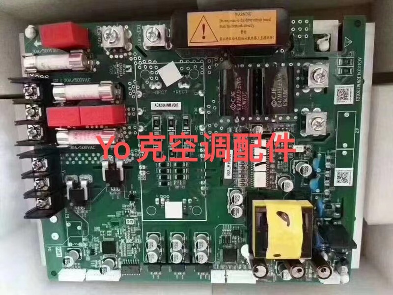 York York Air Conditioner Multi-Split Yvoh Compressor Drive Board Inverter Board Sap Number 725258 York York Air Conditioner Multi-Split Yvoh Compressor Drive Board Inverter Board Sap Number 725258