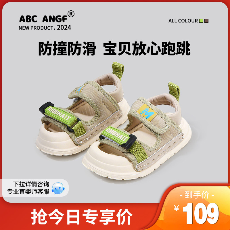 Abc angf chinese baby toddler shoes 2025 summer collection: a must