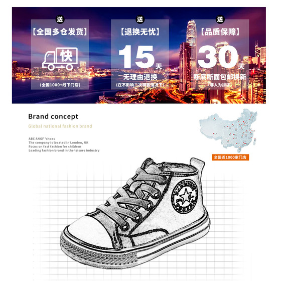 ABCANGF 공식 사이트 ~ 귀여운 트렌디 베이비 ~ 유아용 신발 캔버스 신발 2024 봄 사이드 지퍼 안정 신발