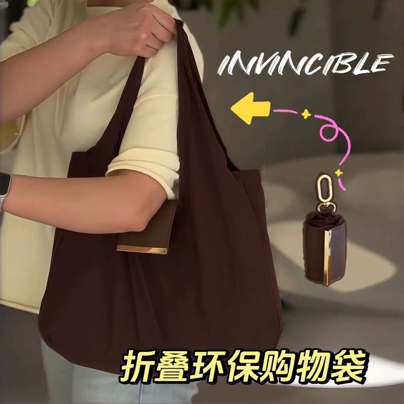 Foldable Eco-Friendly Shopping Bag with Leather Buckle, Portable Shoulder Storage Bag, Carry-On Keychain, Multi-Purpose Cloth Bag