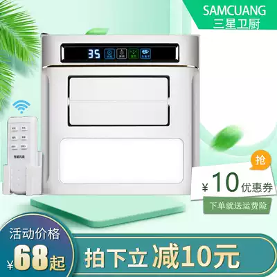 Kitchen Liangba embedded lighting ventilation two-in-one air conditioning silent electric fan Integrated ceiling air cooler fan