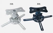 Projector hanger Office projector hanger T717M Projector Wall hanging ceiling hanger Projector bracket
