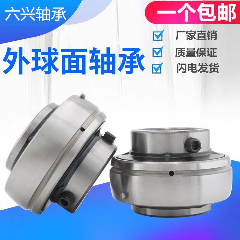 External sphere UC201 UC201 UC202 UC202 UC204 UC205 UC205 UC206 UC207 UC208 UC208 UC208