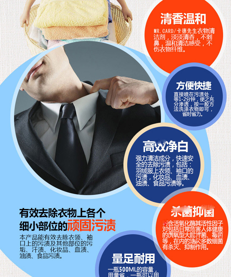 Áo khoác xuống chất tẩy rửa gia đình giặt khô chất giặt miễn phí quần áo để mỡ quần áo chất tẩy rửa miễn phí - Dịch vụ giặt ủi thuốc tẩy mốc quần áo tracatu