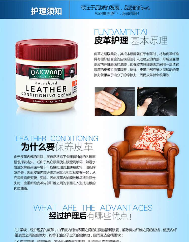 nước vệ sinh giày thể thao Da sofa da xe da đại lý chăm sóc bảo trì dầu túi da giày da quần áo làm sạch khử trùng kem đánh bóng đại lý - Nội thất / Chăm sóc da 	xi đánh giày dạng nước