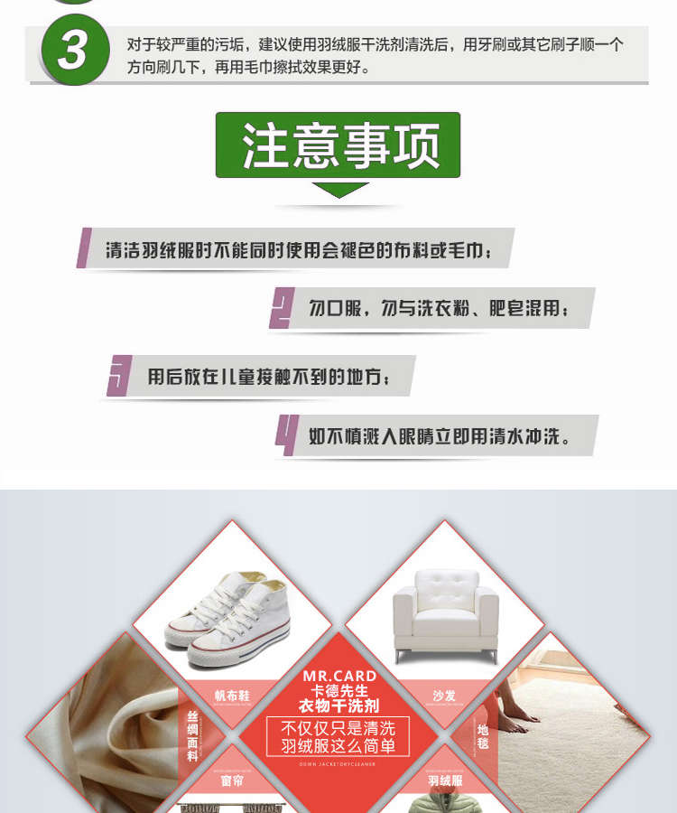 nuoc tay quan ao Áo khoác xuống chất tẩy rửa có thể giặt ghế sofa quần áo để vết dầu giặt chất lỏng giặt khô chất tẩy rửa gia dụng - Dịch vụ giặt ủi 	thuốc tẩy quần áo màu javen