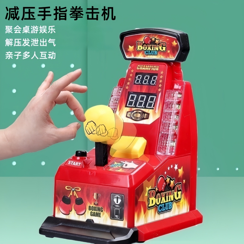 Fun Desktop Mini Finger Boxing Machine Toy, Office Stress Relief Gadget, Party Family Interactive Game