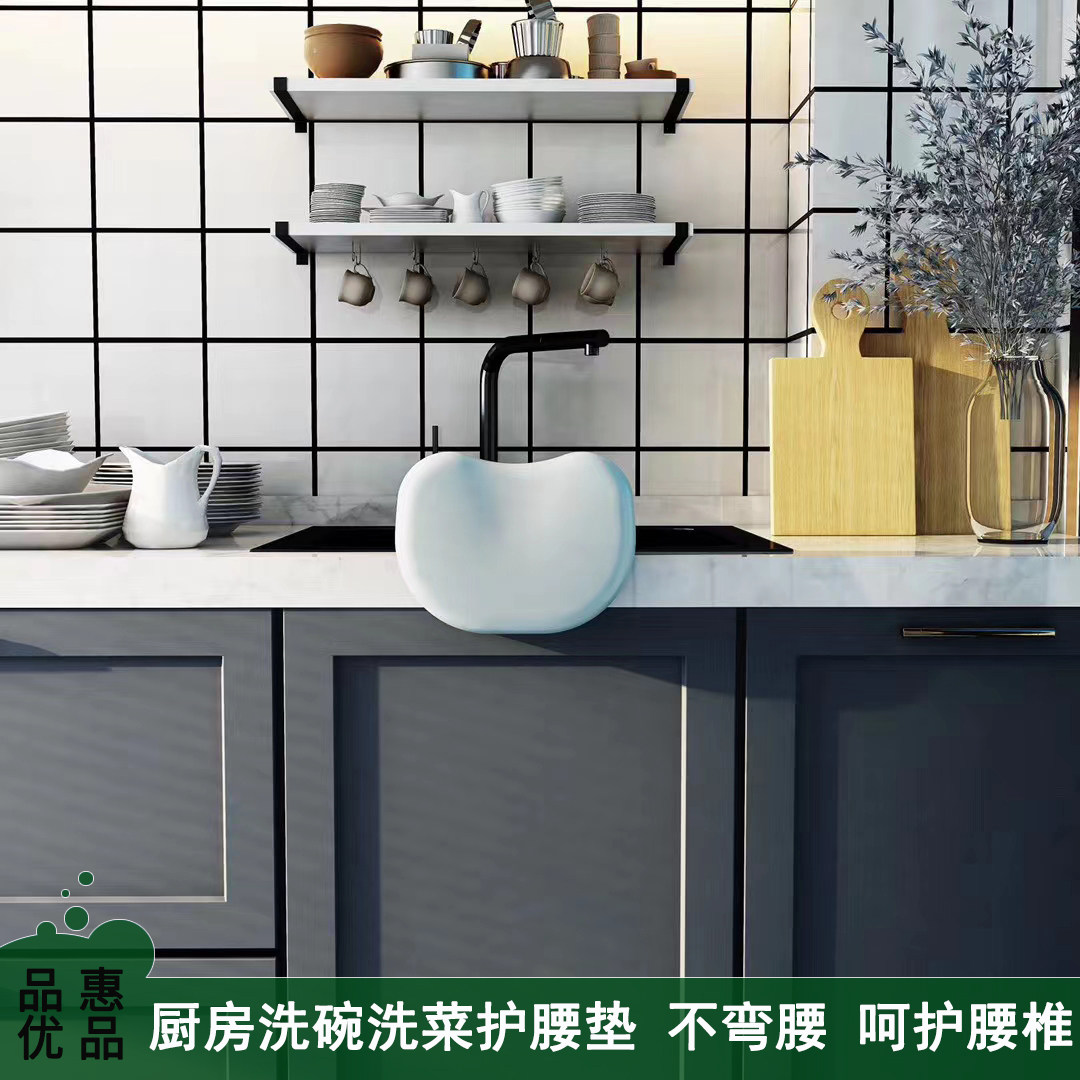 Kitchen scrubbing dishwashing waist pad artifact dishwashing countertop water-proof splashing sink cushion to send parents without bending over