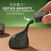 Net red unpressed class boring artifact gadgets for boys and girls to dispense time gadgets to unplug magnetic mud black technology toys