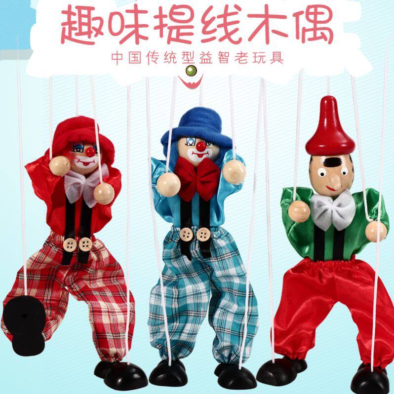 Doll teaching puppet exercise clown pull line parent-child performance interactive doll toy manual puppet