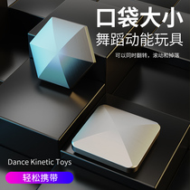 Toy Office Suitable for adults to play in class Boring Anti Anxiety Students male and female shake-up Decompression Gods