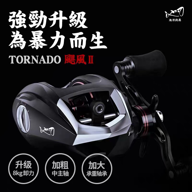 Pool blade full metal cup water droplet wheel Universal water droplet wheel left hand magnetic brake road subwheel frying line