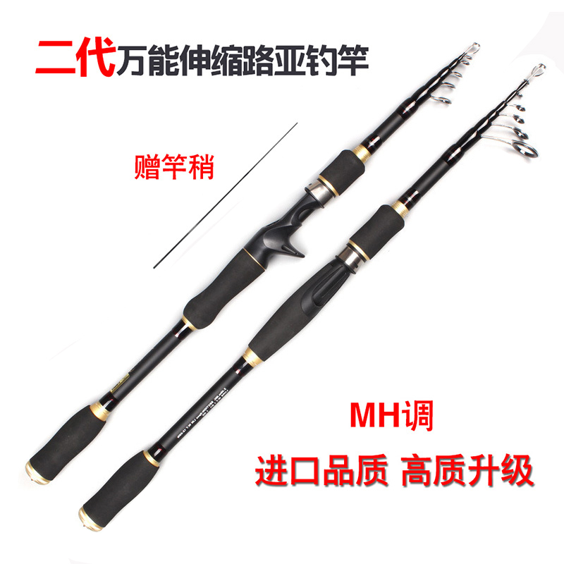 Universal telescopic vibrating out road sub-rod MH-tuned carbon super-hard fishing rod 3 6m special long-term long-section fishing rod