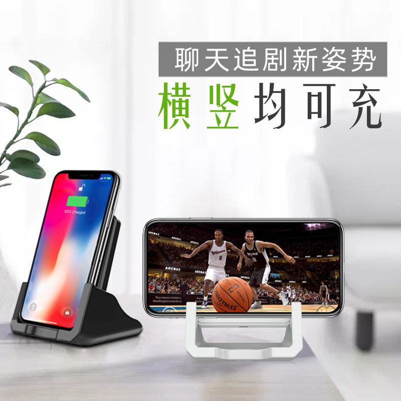 iPhone vertical wireless charging base for Samsung Huawei Xiaomi measurement 10W without heat decay