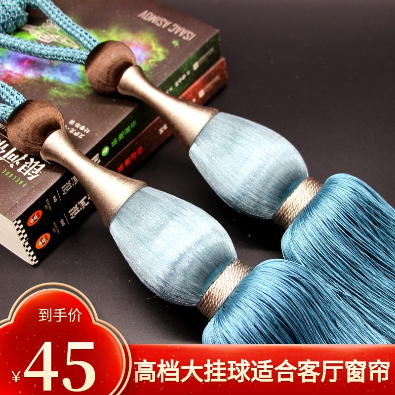 (Pair) High-end living room light luxury curtain straps large hanging ball straps long version strapping rope decoration atmosphere modern