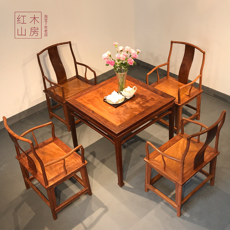 Iron Force Hide Iron Power Wood Eight Fairy Table Chinese Dining Table Iron Pear Wood Square Table Bright small family style minimalist dining table