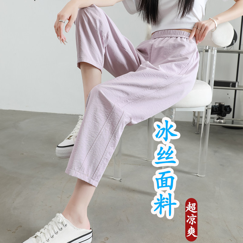 レディース 9/10 アイスシルク ハーレムパンツ、ゆったりとした薄手のカジュアルハイウエストストレートレッグエイトポイントキャロットスタイルシガレットパンツ