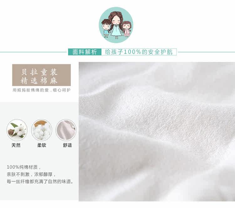 Chemise fille à manche longue - Ref 2085055 Image 6