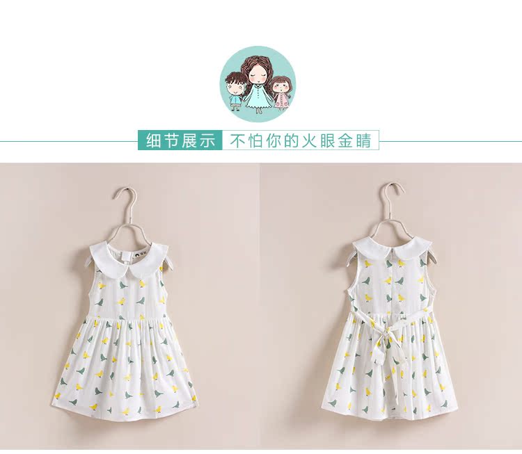 Robe enfant - Ref 2043372 Image 13