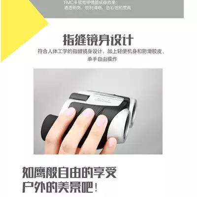 BOSMA Bocguan Binoculars Mountain Eagle 8X22 8X25 Micro Night Vision High HD Concert Travel