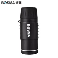 Boguan (BOSMA) tập trung 7X18 ống nhòm mini cầm tay HD không hồng ngoại công suất cao - Kính viễn vọng / Kính / Kính ngoài trời ong nhom nikon