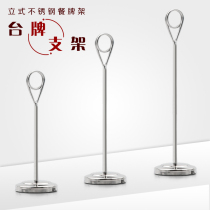 Hotel buffet dishes set-up stand stand stand-up dishes display dish brand frame Hotel stainless steel table stand vertical