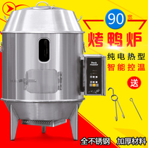 Supermarket commercial 380V automatic temperature control stainless steel double-layer electric roast duck stove roast chicken hanging stove all steel roast stove