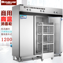 Factory school canteen large three-door disinfection cabinet with cart high temperature hot air circulation commercial split dinner plate cupboard