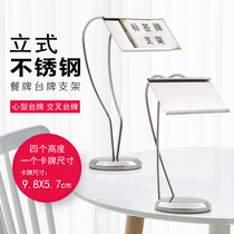 Stainless steel table card stand buffet desktop display brand wine dessert dish name