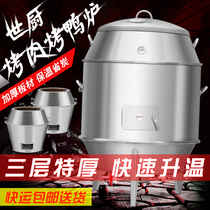 World Kitchen Commercial Roast Duck Furnace Double Stainless Steel Charcoal Roast Chicken Roast Bake Oven Roast Roast