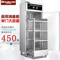 Bangxiang RTP600FC high temperature hot air circulation disinfection cabinet large capacity school canteen dinner plate sterilization machine