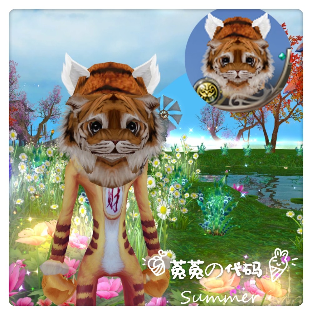 2020 Perfect World International Edition 2 Wicked Beast Code Small Ear SS Code (Common to the classic version of the national server)