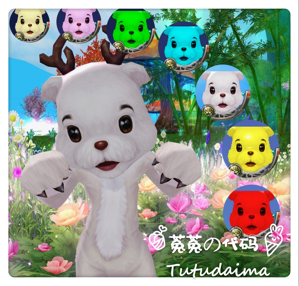 (Universal for the classic version of the national server) colorful SS doll code Perfect World International Edition 2 beast code