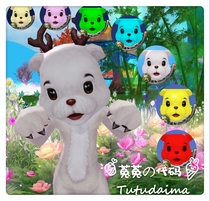 (National Suit Classic Edition Universal) Fun Colorful SS Doll Code Perfect World International Edition 2 Beast Code