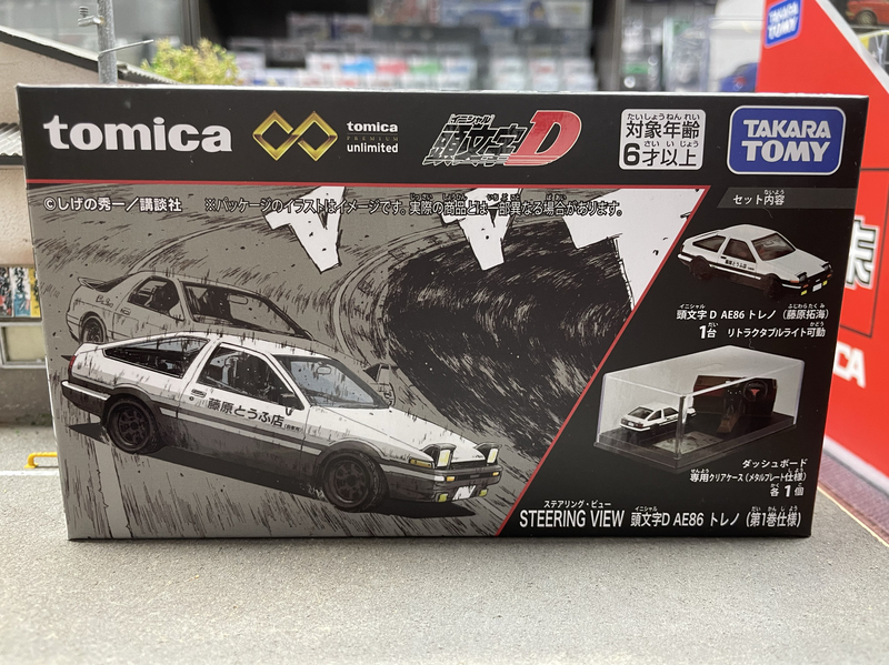 Japanese Version, Brand New in Stock, Tomica Initial D, Fujiwara Takumi, Toyota Ae86 Japanese Version, Brand New in Stock, Tomica Initial D, Fujiwara Takumi, Toyota Ae86