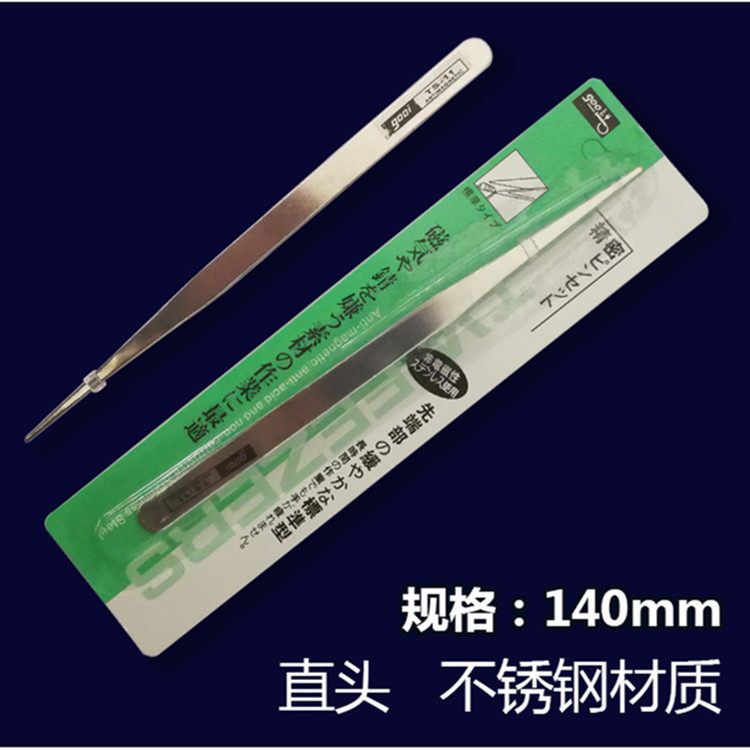 Stainless Steel Tweezer Tip Tweezers 14 cm TS-11 Industrial Grade Tweezers Precision Tweezers