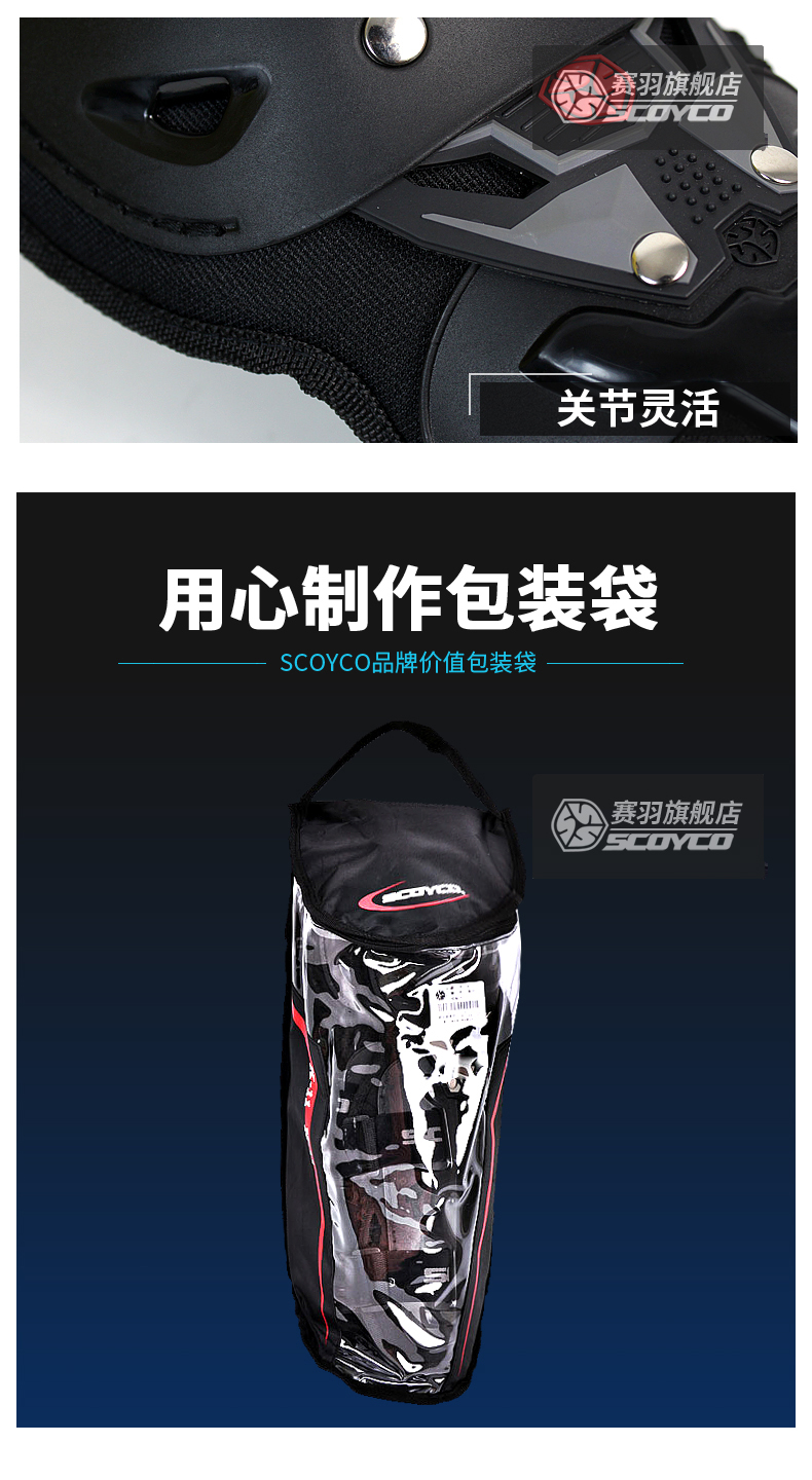 Sai Yu đệm đầu gối khuỷu tay bốn bộ xe máy off-road cưỡi Knight phá vỡ thiết bị bảo vệ chống mùa xuân và mùa hè người đàn ông găng tay lái xe