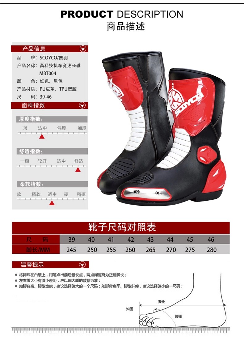 Bottes moto - Ref 1390636 Image 7