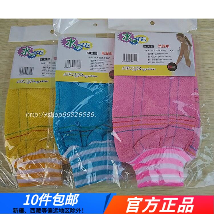 One side double layer of coarse sand bath towels in water florist style bath gloves rub the deity towel suede and rub back wipes