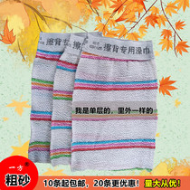 One side single layer of bath towel powerful rubbing mud for domestic men and women bath gloves coarse sand rubbing back shower bath special bath towels